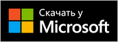 Загрузите на Microsoft Store